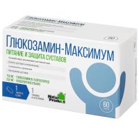 Лот: 23986745. Фото: 4. Глюкозамин максимум таб. №60. Красноярск