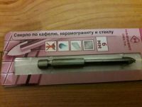 Лот: 11884489. Фото: 2. Сверло по керамограниту. Инструмент и расходные