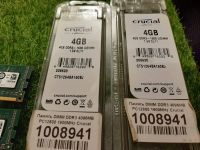 Лот: 15244821. Фото: 2. Оперативная память 4 гб 1 шт... Комплектующие