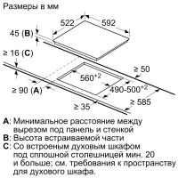 Лот: 18831676. Фото: 5. Варочная панель электрическая...