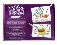 Лот: 9152172. Фото: 5. Настольная игра "Фотовоображариум...