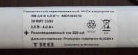 Лот: 17391245. Фото: 4. Блок аварийного питания Conversion... Красноярск