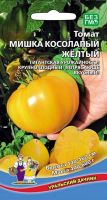 Лот: 19061544. Фото: 5. Рассада помидор