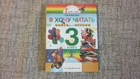 Лот: 6099491. Фото: 6. учебники гармония 3 класс