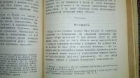 Лот: 24891546. Фото: 16. Герман Ольденберг. Будда. Его...