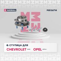 Лот: 25854563. Фото: 2. Ступица передн. Chevrolet Cruze... Автозапчасти