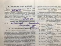 Лот: 17335862. Фото: 2. Ружьё ИЖ-81. Охота