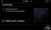 Лот: 13146835. Фото: 6. Composition Media PQ