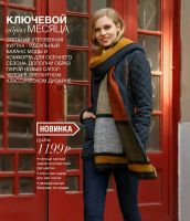 Лот: 11115394. Фото: 6. Шарф, палантин Беатрис Эйвон AVON...