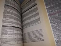 Лот: 15255187. Фото: 7. Давыдов А.В. Северная Индия. Серия...