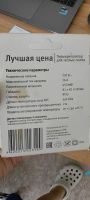Лот: 23522246. Фото: 4. Регулятор для теплого пола. Красноярск