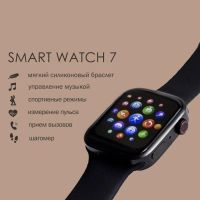 Лот: 25794294. Фото: 3. DF-Смарт часы 7 ZQ100 44mm BLACK. Красноярск