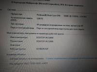 Лот: 8400534. Фото: 2. ASUS 2 ядра \ 3 Гига \ Жесткий... Компьютеры, ноутбуки, планшеты