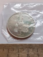 Лот: 25803076. Фото: 2. (№18547) 3 рубля 1992 год Северный... Монеты