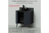 Лот: 25052286. Фото: 3. Тумба под раковину напольная ИТАНА... Красноярск