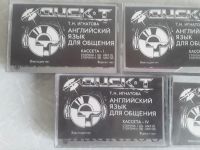 Лот: 16654237. Фото: 2. 5 кассет. Английский язык для... Коллекционирование, моделизм