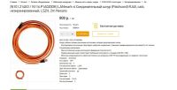 Лот: 12725506. Фото: 3. Nexans, соединительный шнур (Patchcord... Компьютеры, оргтехника, канцтовары