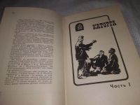 Лот: 24401285. Фото: 4. oz(1092386)Козлов И.А. Ни время... Красноярск