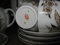 Лот: 21542434. Фото: 5. Кофейный сервиз лфз ссср