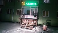 Лот: 5160130. Фото: 2. Помещение свободного назначения... Бизнес