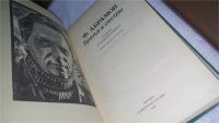 Лот: 10074399. Фото: 2. Федор Абрамов. Избранное в 2 томах... Литература, книги