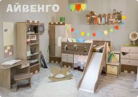 Лот: 5925616. Фото: 3. Кровать чердак из серии Айвенго. Мебель