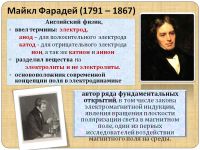 Лот: 2907696. Фото: 7. Требуются Любые Объёмы!Электромонтаж-...