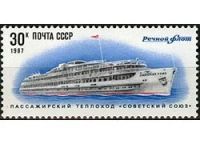 Лот: 9798263. Фото: 4. СССР 1987 год. Речной флот СССР...