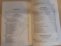 Лот: 11671540. Фото: 2. Властелин колец. Литература, книги