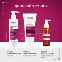 Лот: 23710205. Фото: 5. Виши Деркос Денси-солюшн бальзам...