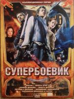 Лот: 13453007. Фото: 2. DVD диск - сборник 6 из серии... ТВ и видео