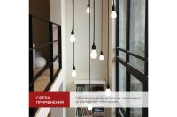Лот: 23943733. Фото: 7. Лампа светодиодная IN HOME Vision...