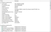 Лот: 5626056. Фото: 5. Western Digital 160 GB, SATA-II...