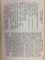 Лот: 5025865. Фото: 4. Нож подарочный, Финка "НКВД" из... Красноярск