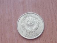 Лот: 1801566. Фото: 2. 15 копеек.1983г. Монеты