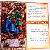 Лот: 19876823. Фото: 4. King Akbar and the Poor Brahmin... Красноярск