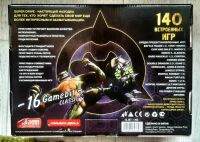 Лот: 18519966. Фото: 2. Sega 140 лучших игр!. Игровые приставки, консоли, видеоигры