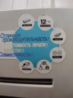 Лот: 16067814. Фото: 3. Принтер лазерный рабочий Samsung. Компьютеры, оргтехника, канцтовары