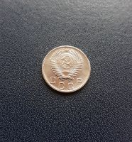 Лот: 17584276. Фото: 2. 10 копеек 1955 года (в штемпельном... Монеты