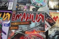Лот: 11816788. Фото: 3. Постер+Игромания 2014 г. 10 шт... Литература, книги