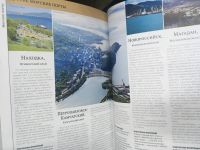 Лот: 15077131. Фото: 2. Великая Россия. Все города от... Справочная литература