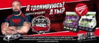 Лот: 3123113. Фото: 4. Протеин WHEY 100 марки Trec Nutrition...