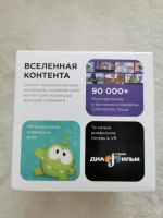 Лот: 15941602. Фото: 2. Портативный проектор cinemood... Мониторы, проекторы