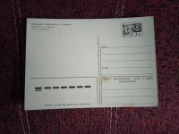 Лот: 24657477. Фото: 2. Открытка- Красноярск.СССР (С)1977... Открытки, билеты и др.