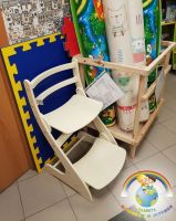 Лот: 13275396. Фото: 4. Растущий стул Фламинго. Бук. Новый... Красноярск