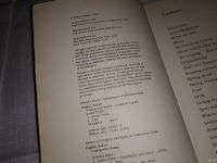 Лот: 13131090. Фото: 3. Coping with Russia. A beginner... Литература, книги