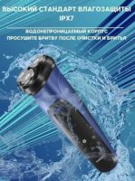 Лот: 20292611. Фото: 4. Электробритва профессиональная... Красноярск