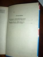 Лот: 14797110. Фото: 2. Детектив Великобритании. Выпуск... Литература, книги