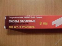 Лот: 4845084. Фото: 2. Скобы для мебельного пистолета... Инструмент и расходные