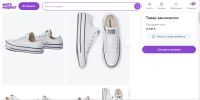 Лот: 22052038. Фото: 7. Кеды Converse Ctas Slip белые...